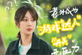 杨紫出山，各种数据都不一般，连他俩也被带偏，她是有魔力吗？图片