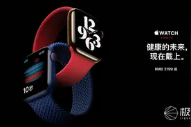 Apple Watch Series6拆解：电池比上一代更大图片