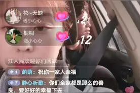 郭威提前回九江过节：妻子田静全程直播，许敏迫不及待送孙儿礼物图片