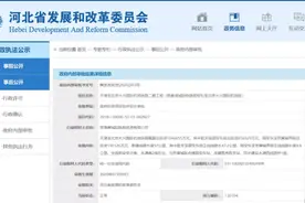 最新消息！河北要建2条新铁路啦图片