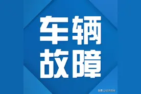 G30连霍高速天水往兰州方向，距定西收费站约4公里处道路半幅单车道通行图片