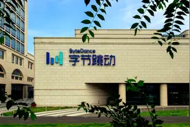 距腾讯总部1公里，字节跳动斥资10.5亿深圳拿地盖楼图片