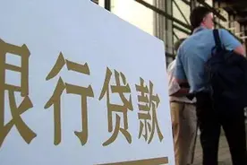 贷款科普：除了银行，你必须要知道的靠谱平台图片