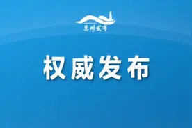 最新！惠州这15所职业技工院校返校时间确定啦！图片