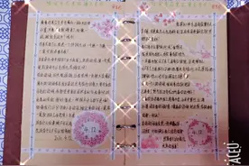 陪安东尼度过漫长岁月图片