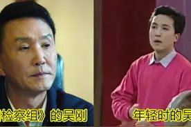 惊艳了！《巡回检察组》剧照VS年轻时旧照，老戏骨也有年少时光图片
