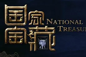 银行卡上的《国家宝藏》：如果国宝会说话，何不带我走天下？图片