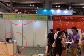为了“抢牛人”，清华北大的招生老师能有多“软萌”？图片