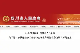 鼓励五一、端午与带薪休假连休！网友因此吵上热搜图片
