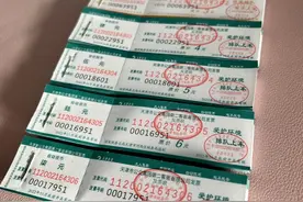 天津：新版公交车票亮相图片