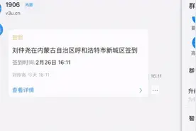 利用Python编程简单开发钉钉群机器人图片