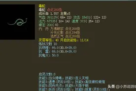 大话西游2为什么很多物品慢慢地就成了绝版？原因你了解吗？图片