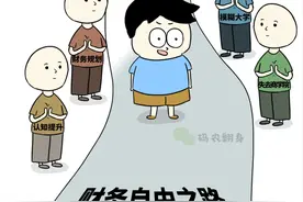 学得越多，你越危险图片