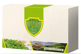 糖尿病养生调理的创新营养素——新一代胰岛素增敏剂D手性肌醇图片