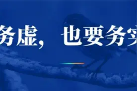 不要和没有执行力的人讨论战略图片