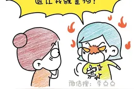 那些听老婆话的男人，都在躺着数钱图片