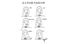 科学密探 | 作为人体最精密的器官，大脑它竟然没有痛觉？图片