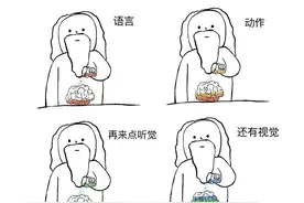 科学密探 | 作为人体最精密的器官，大脑它竟然没有痛觉？图片