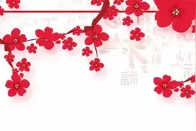喜报！全国精神文明建设表彰大会召开，邯郸这些单位和个人受表彰图片
