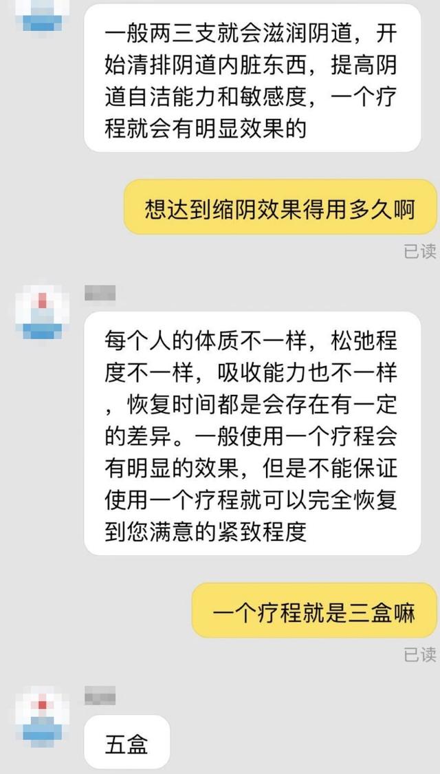 百花缩阴苦参胶凝孕妇可以用吗 2026年孕妇可以用百花油吗?