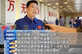神舟十二号航天员16选3，56岁的杨利伟也是备选，年轻人哪去了？图片