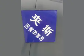 河南话的特色词语，你知道几个？图片