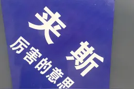 河南话的特色词语，你知道几个？图片