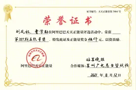 苏州“最酷保洁员”火了！竹竿一挥，秒救落水男子！最新后续来啦图片