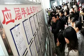 大学生毕业后，是参加校园招聘还是自己找工作，过来人这样说图片