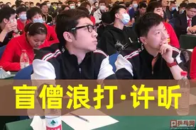 全锦赛后国乒重要新活动，许昕不打球时真戴眼镜，刘国梁发言图片