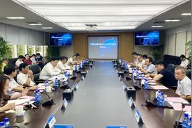 中兴网信5G新基建暨秦皇岛市5G应用产业发展高峰论坛举办图片