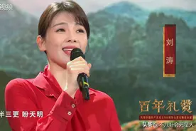 央视晚会众星造型：刘涛红装显气质，韩雪仙气纱裙，刘德华男神范图片