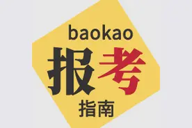 2019吉林高考文理科一分一段表汇总！2020高考志愿填报参考图片