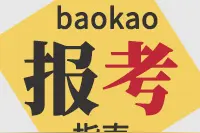 2019吉林高考文理科一分一段表汇总！2020高考志愿填报参考图片