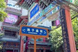 西安地名故事 | 湘子庙的传说图片
