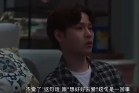 25岁后，我不再期待「完美爱情」图片