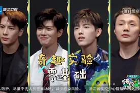 笑死，综艺还能这么搞？图片