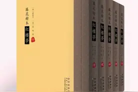 发现：《芙蓉女儿诔》藤本与脂批本的几处不同图片