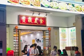 广州陈家祠附近隐藏的老字号美食图片