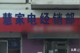 恢复人体机能、激活细胞，还能治病？4988元的神桶这么神吗？图片