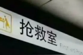 中一条以上的男生赶紧加入黑名单吧图片
