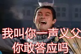 盘点三国中四大投降方式，原来被称为三姓家奴的，远不止吕布一人图片