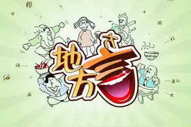 探究！长治方言的特征图片