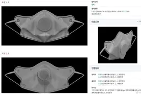 东方神起郑允浩发明口罩获专利！疫情之下，“爱豆”能做些什么？图片