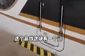 2小时44分钟，沈阳——北京图片