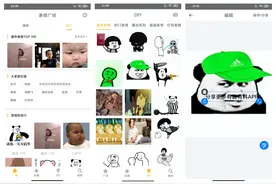 吐血分享，我珍藏的那些良心APP（5）图片