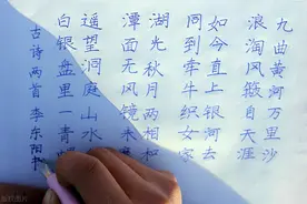 小学语文阅读论文：探析小学数学教学中如何激发数学兴趣图片