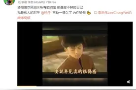 林丹退役，用“小虎队”的歌曲送上祝福，李宗伟：林丹是我最伟大的对手图片