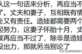 丈夫照顾坐月子的妻子是理所应当的吗？图片