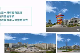 潍坊环境工程职业学院2021五年制招生简章图片